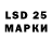 LSD-25 экстази ecstasy 7fg 5gf