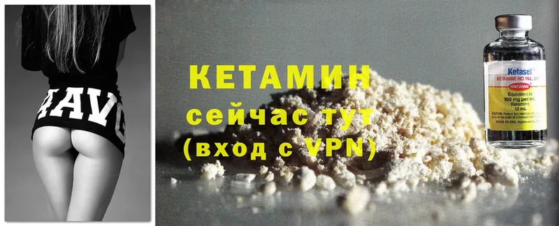 наркота  Златоуст  КЕТАМИН ketamine 